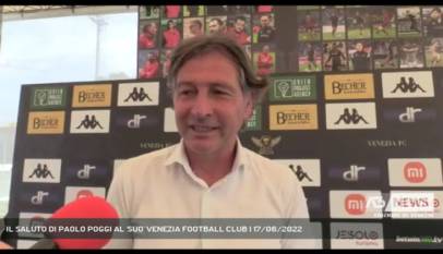 VENEZIA | IL SALUTO DI PAOLO POGGI AL 'SUO' VENEZIA FOOTBALL CLUB
